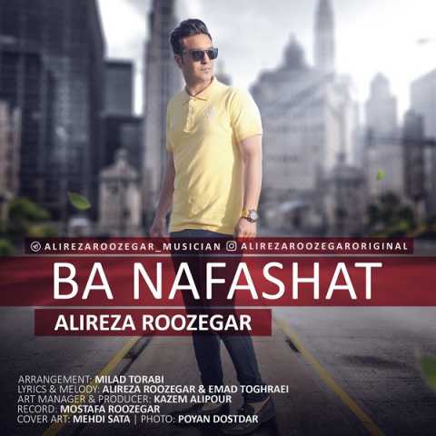 Alireza Roozegar Ba Nafashat